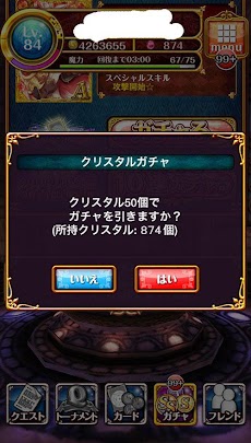 黒ウィズ 裏技 攻略 情報 ウィズ猫まとめ Androidアプリ Applion
