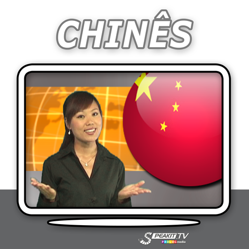Chinês - Em Vídeo n