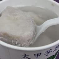 大甲芋頭城
