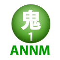 鬼ヶ島のオールナイトニッポンモバイル logo