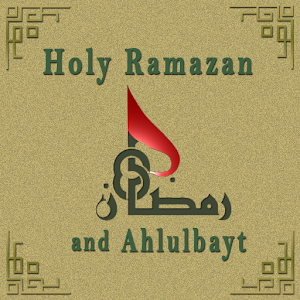 Holy Ramazan and Ahlulbayt logo