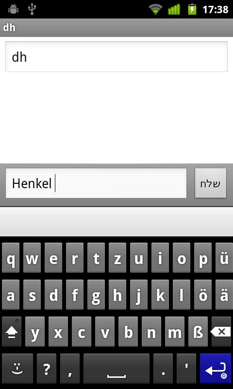 Android application German for AnySoftKeyboard screenshort
