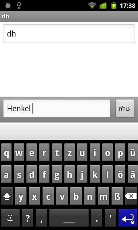 Android application German for AnySoftKeyboard screenshort