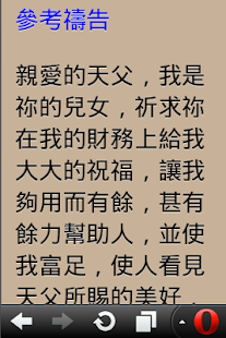 How to mod 聖經選讀 2.9 apk for bluestacks