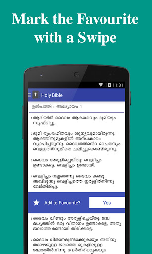 【免費書籍App】POC Malayalam Bible - Free App-APP點子