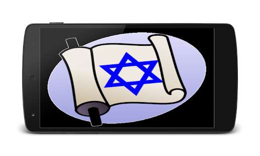 How to download Judaism Images Free 1.1 apk for pc