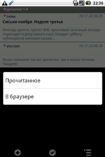 How to download Journaluke patch 3.5.14 apk for android