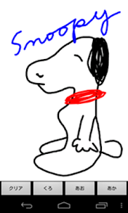 How to download Simple Drawing 7.0 mod apk for laptop