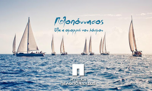 Peloponnisos Sea Tourism