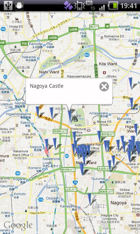 GPS memo plus Screen 3