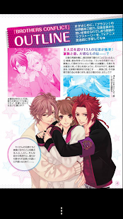 Free BROTHERS CONFLICTビギナーズガイド APK for Android
