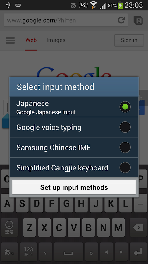 Input Switcher Free - screenshot