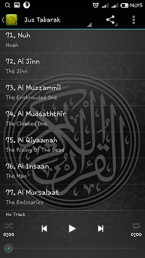 【免費教育App】Qur'an Audio Offline-APP點子