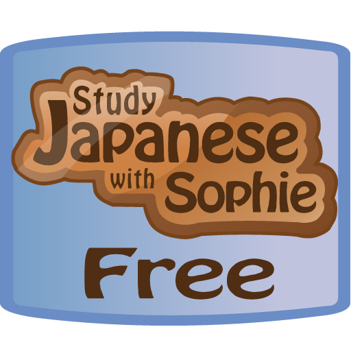 Japanese With Sophie Free Demo LOGO-APP點子