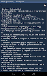 Sheng Jing poster 13