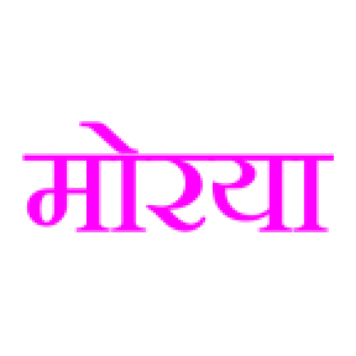 Morya Aarti Sangrah LOGO-APP點子