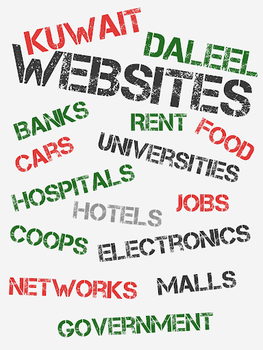 Kuwait Websites Daleel - KWD