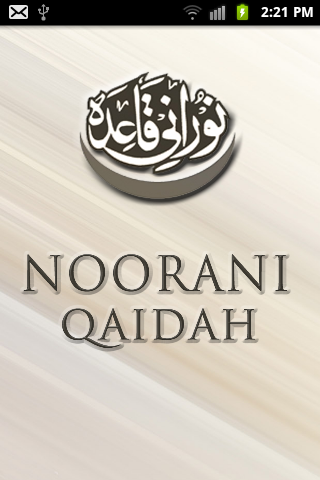 Noorani Qaida