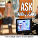 Ask Tahir-ul-Qadri APK