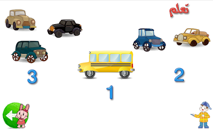 Learn German numbers for free poster 2