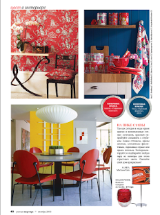 How to install Уютная Квартира lastet apk for bluestacks