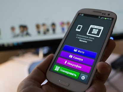 How to download МуркПульт 1.1.15 mod apk for android