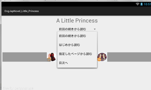 A LITTLE PRINCESS eng-japanese