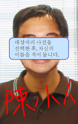 나쁜 사람을 이길 풀 버전