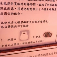 屯京拉麵(高雄夢時代店)