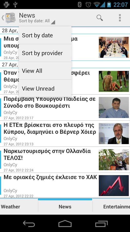 SourceNews Κύπρου - screenshot