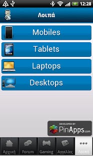 How to install TechFan 3 mod apk for android