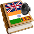 Tamil best dict à®šà®¿à®±à®¨à¯à®¤ à®…à®•à®°à®¾à®¤à®¿1.16