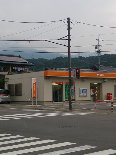 Toyosato Post Office