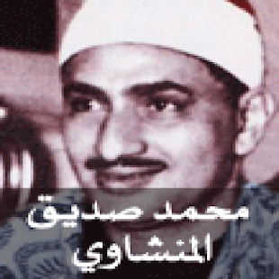 How to mod Holy Quran - Al-Minshawi 1.1 apk for laptop