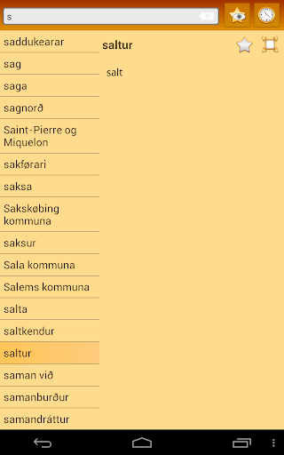 【免費書籍App】English Faroese Dictionary-APP點子