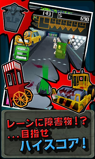 【免費體育競技App】ボウリングゾンビ！[爽快アクションボウリングゲーム]-APP點子