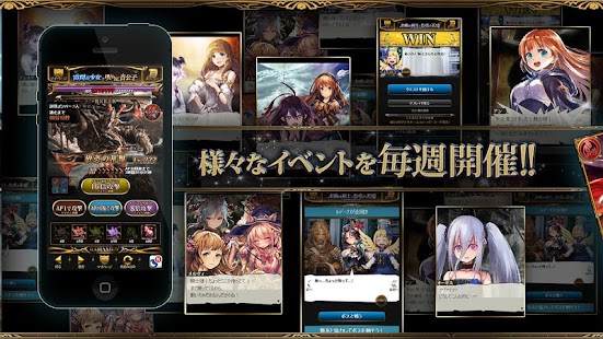 神撃のバハムート Screen 2