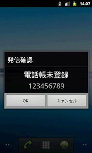 How to mod TelDialog patch 1.2.1 apk for android