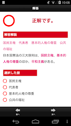 2016 edition of the Annual Book Success!  Common sense and the latest current events poster 4