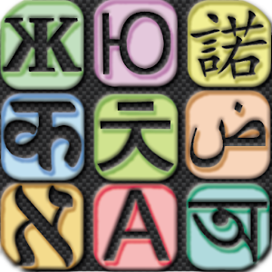 English To Korean Romanization Converter