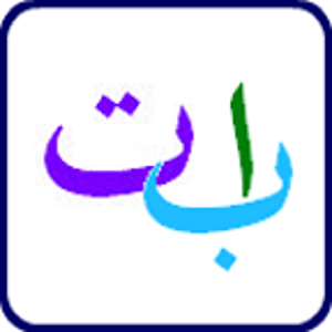Arabic Alphabet(Audio).apk 1.0.1
