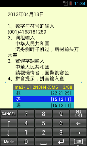 搜尋diord service f applicable - 硬是要APP - 硬是要學