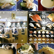 くら寿司 Kura Sushi 藏壽司