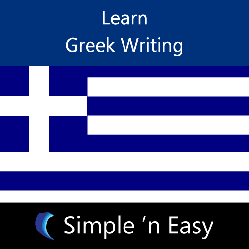 Learn Greek Writing by Wagmob LOGO-APP點子