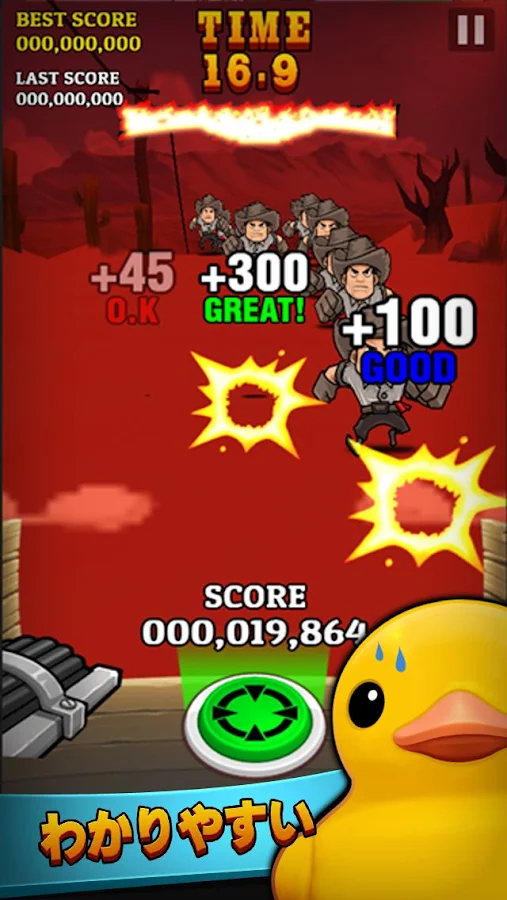 快槍俠 60秒 (60 Seconds) - screenshot