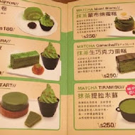 和茗甘味處
