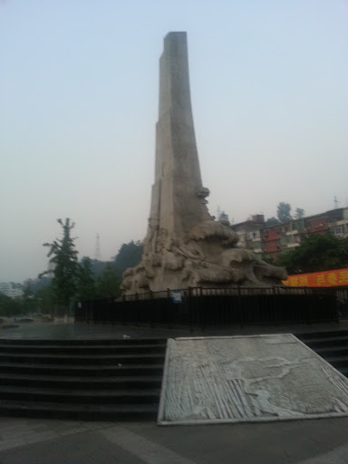 Sculpture of the PRC army 抗洪军人雕像