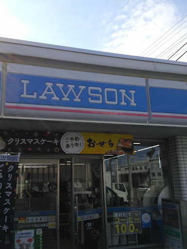 Lawson ローソン 千葉出洲港