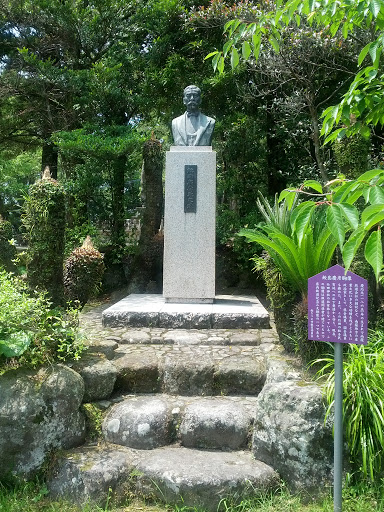 鮫島慶彦胸像 Sameshima Yoshihiko Statue