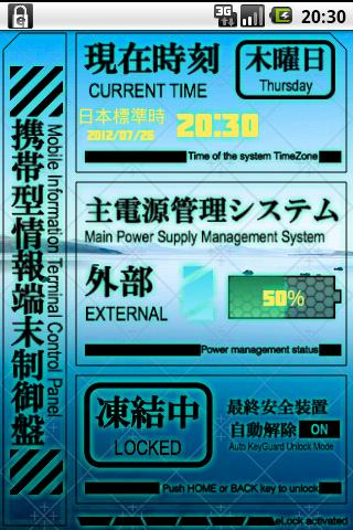 eva custom lock screen: eLock Screen 3